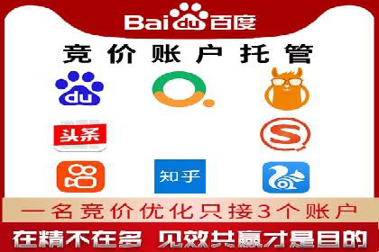 百度竞价SEM案例分析：优化广告创意与文案