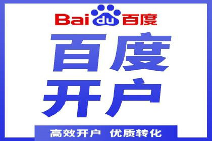 案例解读：SEM推广托管助力品牌崛起