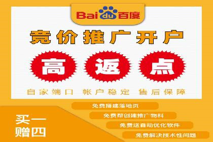 深度解析：百度竞价推广运营的五大成功案例
