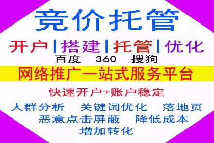 金融行业信息流广告代理的实践与效果分析